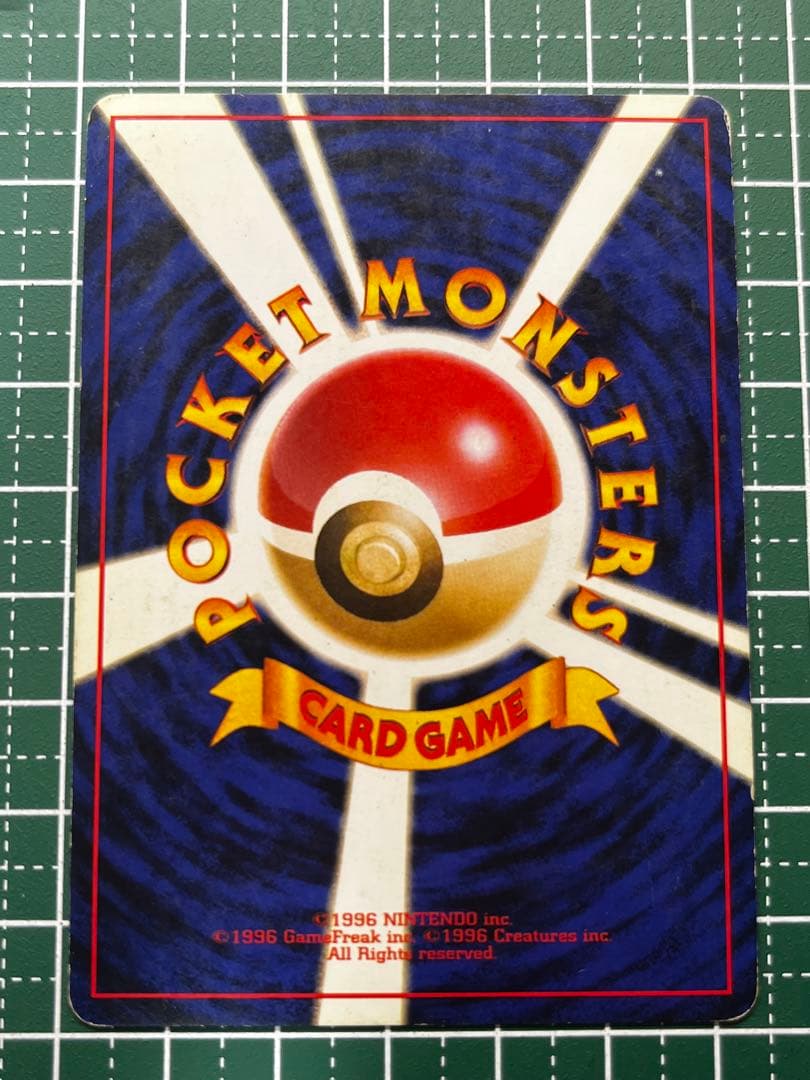 ポケモンカード 旧裏 カイリキー ☆ 第1弾拡張パック - メルカリ