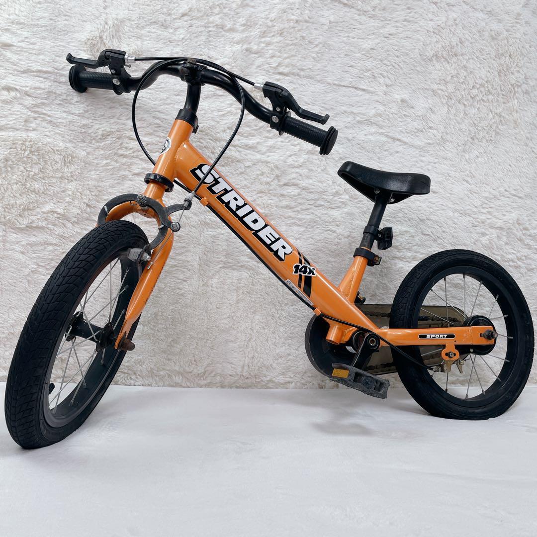 ストライダー 14x 大人気色 オレンジ 着脱式ペダルユニット装着 変身