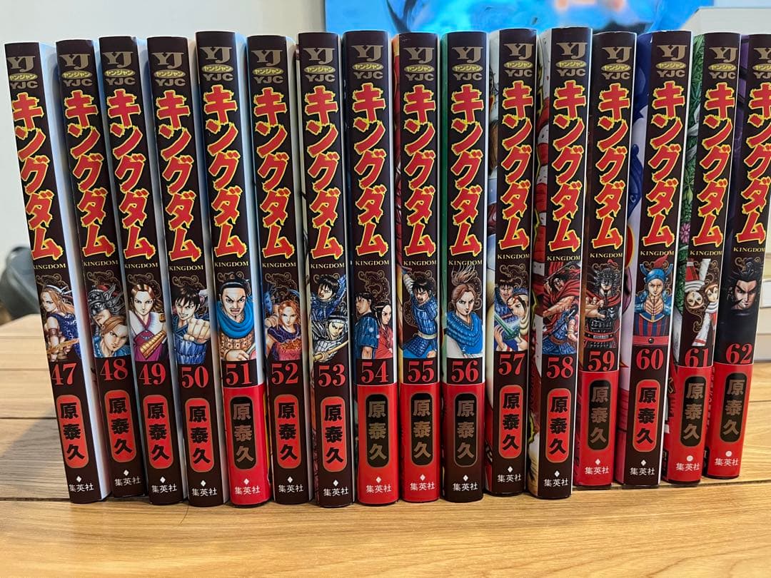 キングダム全62巻セット