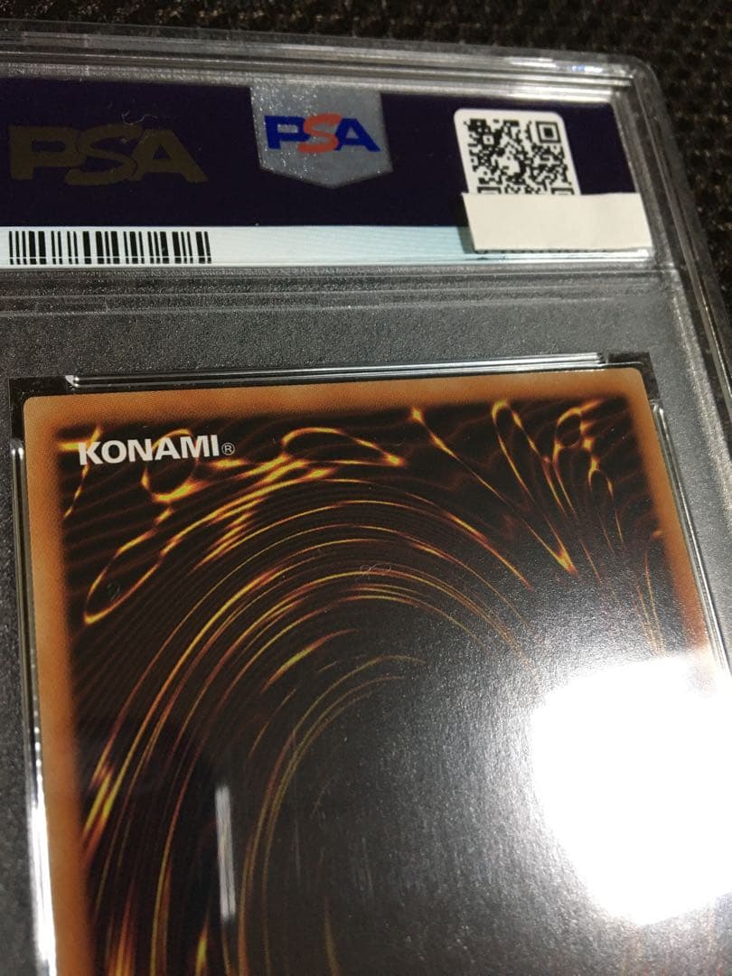 値下げ◯即購入◯様専用 遊戯王 PSA9 究極竜騎士 プリズマティック