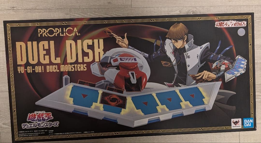 PROPLICAデュエルディスク Amazon | バンダイ(BANDAI) PROPLICA デュエルディスク | ベルト