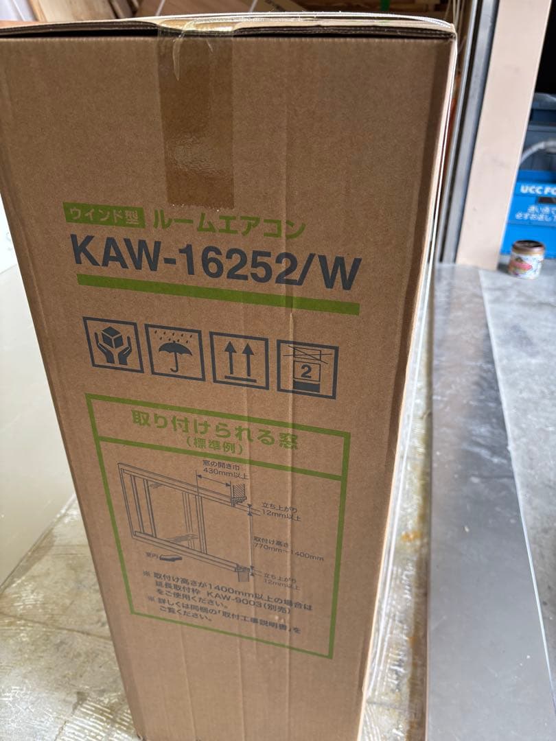 窓エアコン　2025年式 型番: KAW16252W SSS 楽天市場】【2025年新商品】窓用エアコン 窓型エアコン ウインド