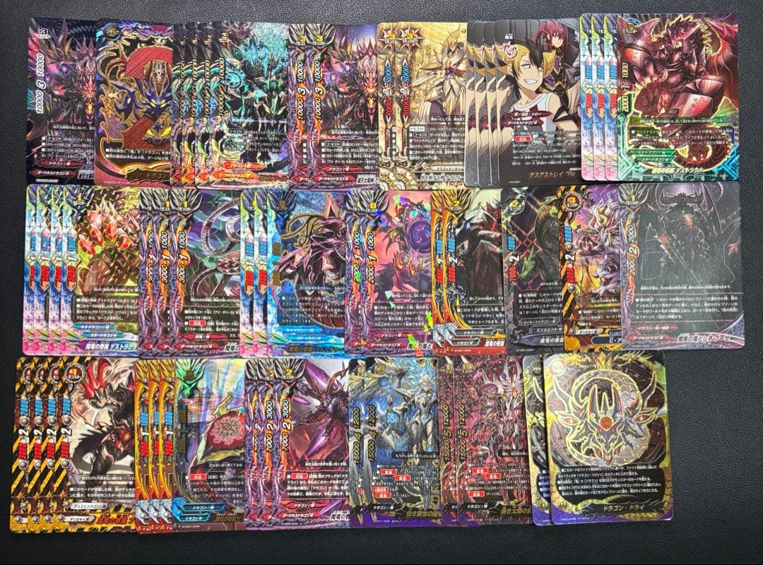 バディファイト ドラゴンツヴァイ アジダハーカ デッキ 1 - メルカリ