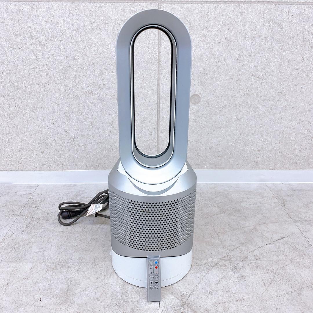 2016年製 Dyson HP02 空気清浄機能付ファンヒーター Dyson（ダイソン） 空気清浄機 ヒーター 【アウトレットSALE】 Dyson
