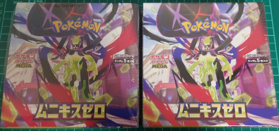 ポケモンカードゲーム ムニキスゼロ 2box シュリンク付き - メルカリ