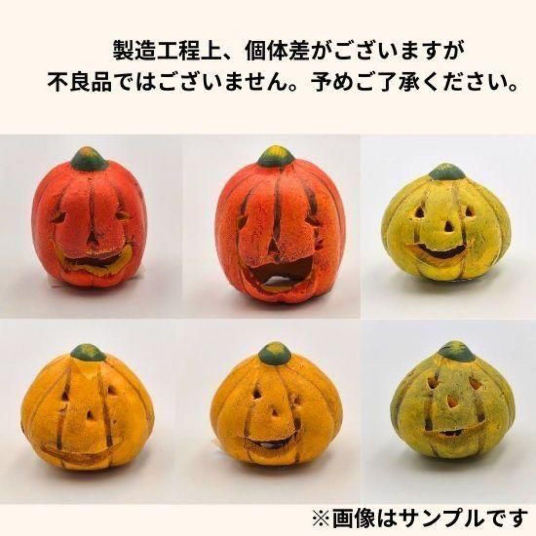 ハロウィン かぼちゃトリオ おばけかぼちゃ オブジェ 陶器 ナチュラル