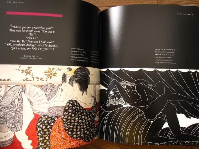 アート・デザイン・音楽 Ars Erotica: An Arousing History of