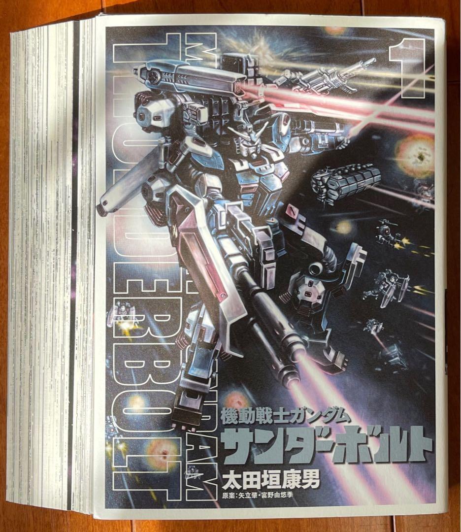 裁断済】機動戦士ガンダムサンダーボルト全27巻•外伝既巻全5巻 - メルカリ
