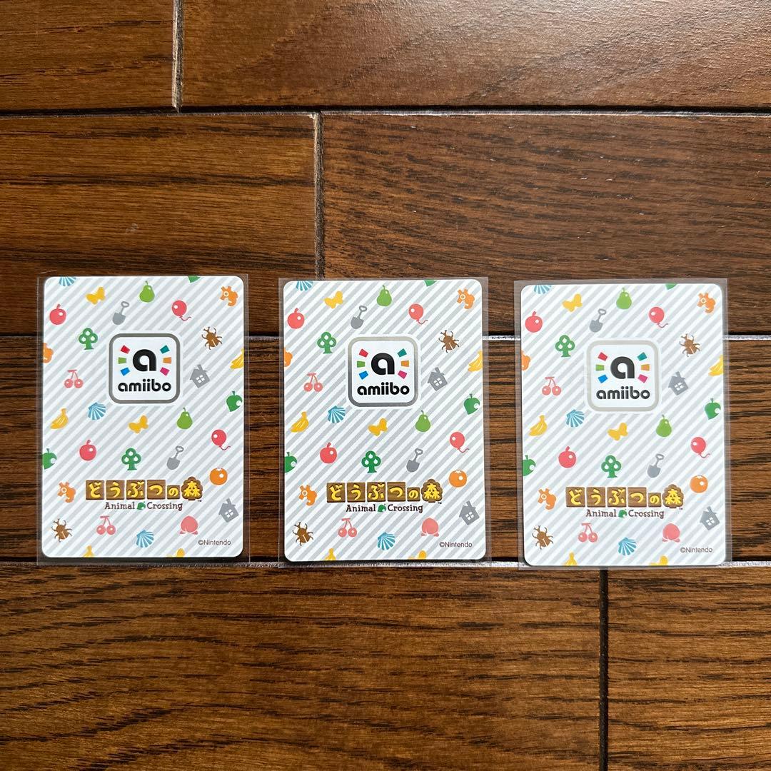 あつ森 amiiboカード ジュン ちゃちゃまる スピカ おまけ付き - メルカリ