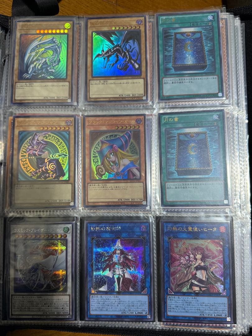 遊戯王 引退品 まとめ売り - メルカリ