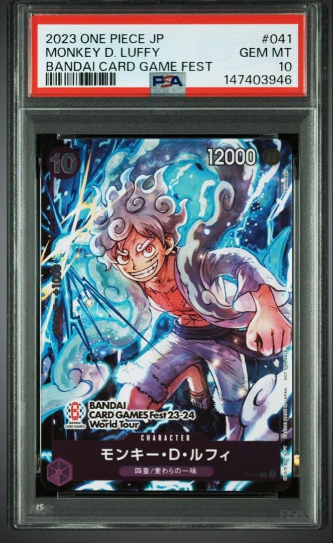 モンキー・D・ルフィ：BANDAI CARD GAMES Fest23-24 - メルカリ