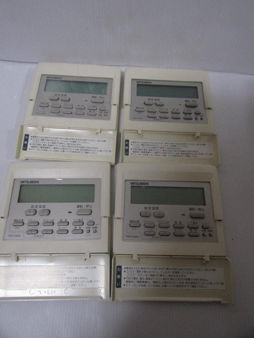 A0946 三菱 業務用エアコン リモコン PAR-24MA - メルカリ