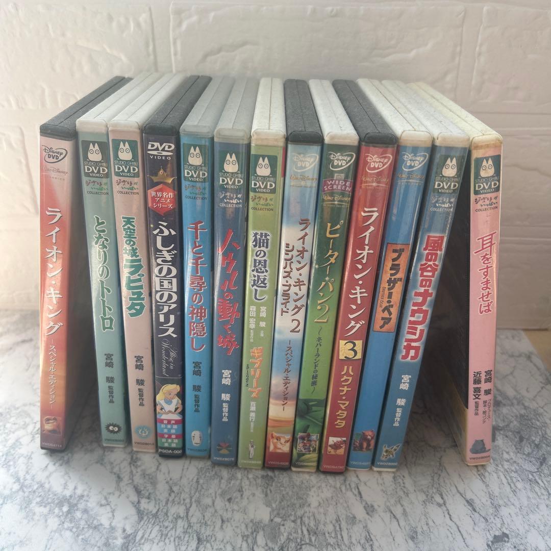 り*様 ライオン・キング DVD コレクション Amazon.co.jp: ライオン・キング ダイヤモンド・コレクション MovieNEX