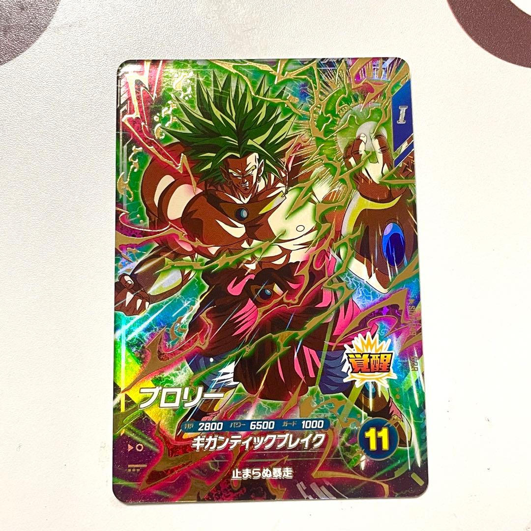 ドラゴンボールスーパーダイバーズ GDR SDV1-049 ブロリー - メルカリ