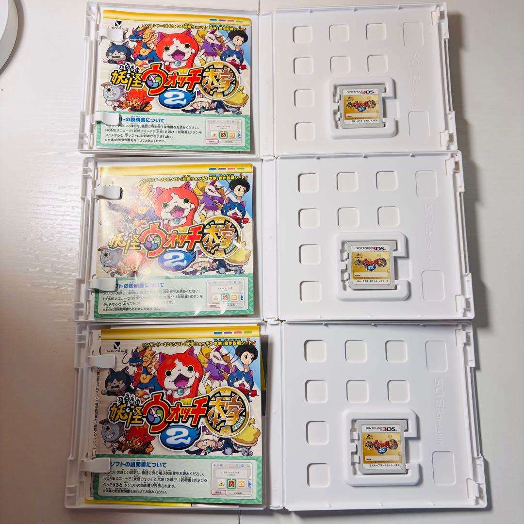 値下げOK 妖怪ウォッチ19本セット 未開封メダル・カード付き 端子清掃済み