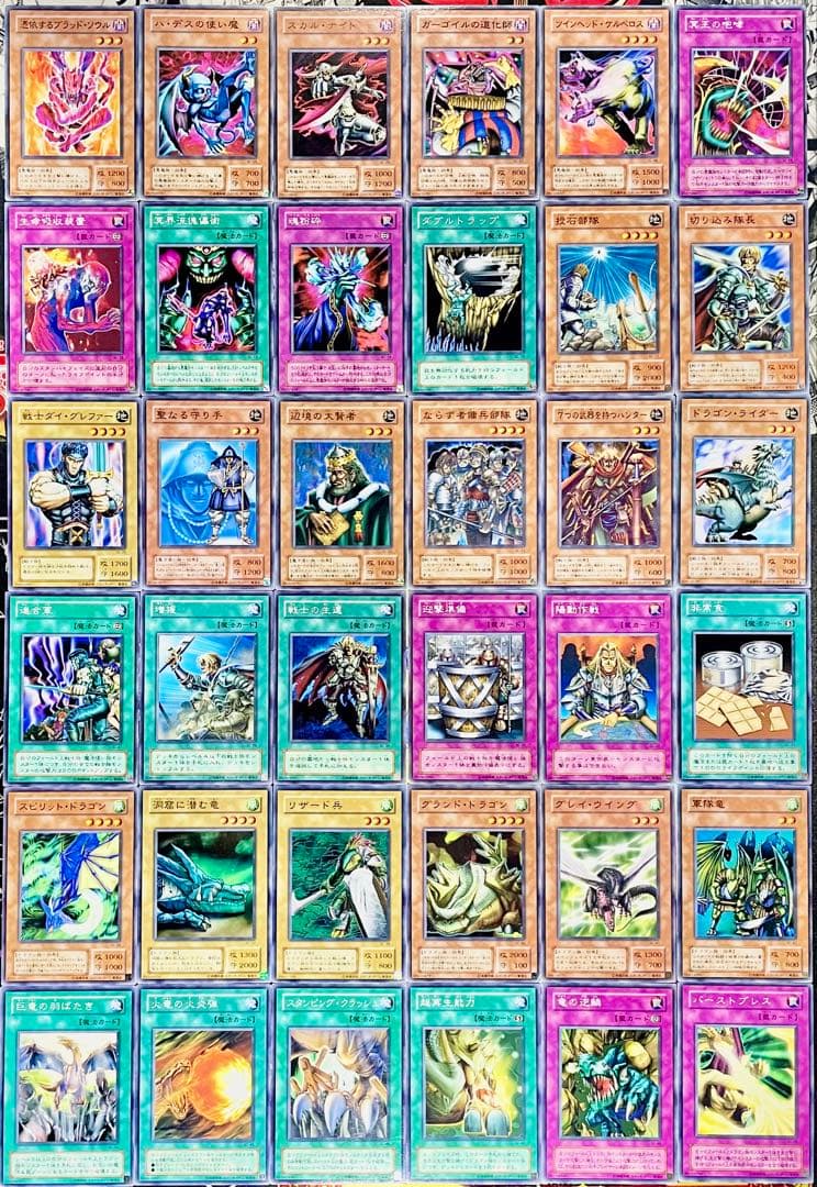 遊戯王 2期 闇を制する者（SC） セミコンプ デッキパーツ まとめ 大量