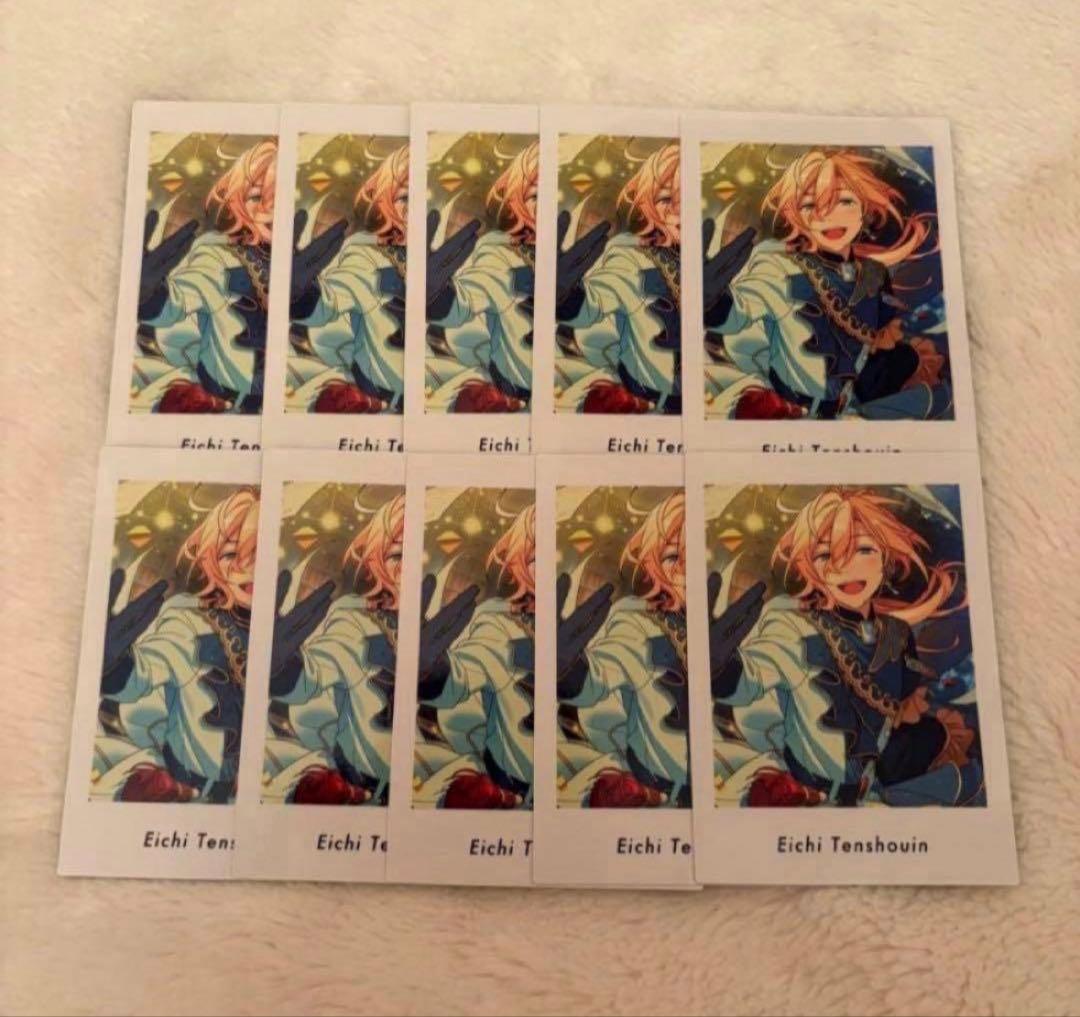 天祥院英智 ぱしゃっつ vol.6 action 10枚セット - メルカリ