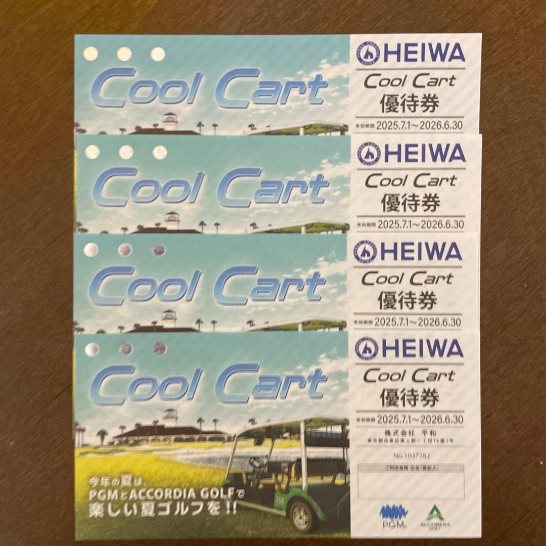 平和 PGM 株主優待 Cool Cart 優待券(4名様まで無料) 4枚セット - メルカリ