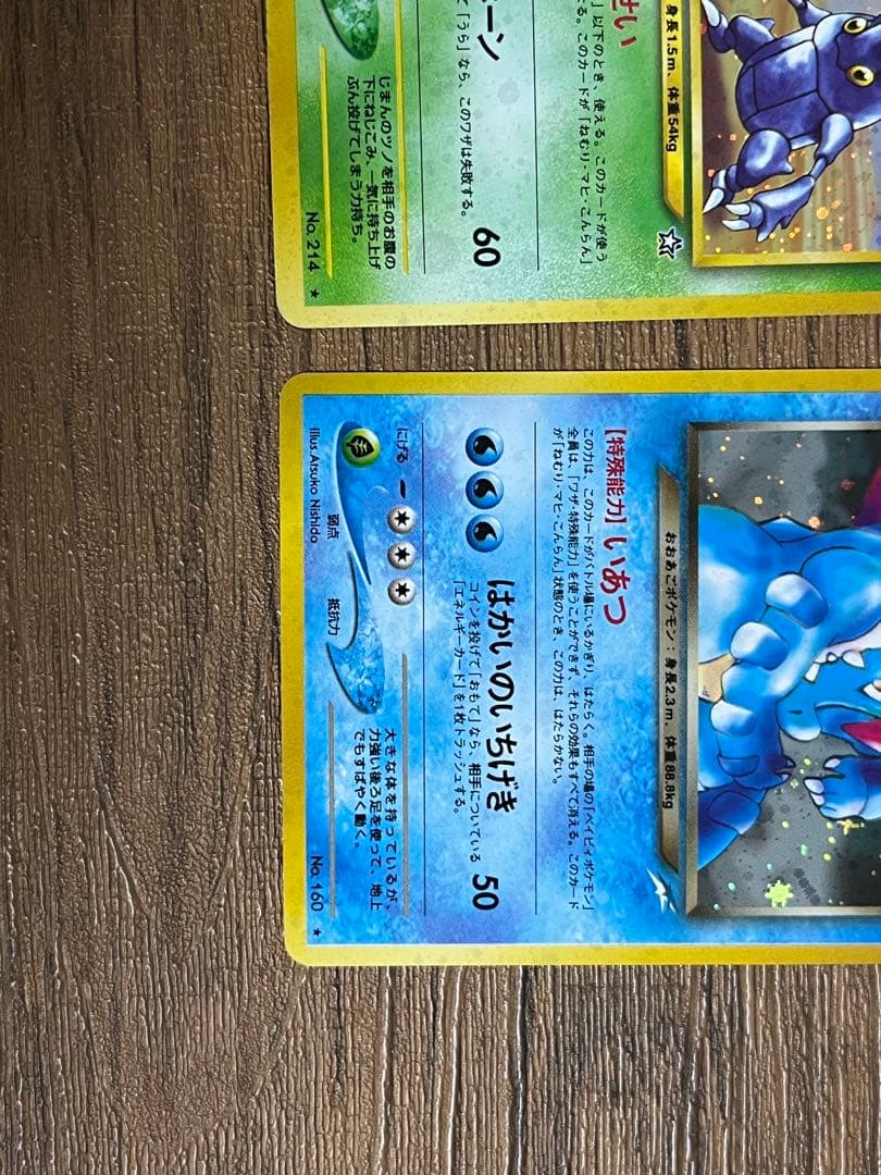 旧裏 ポケモンカード6枚セット ネオシリーズ - メルカリ