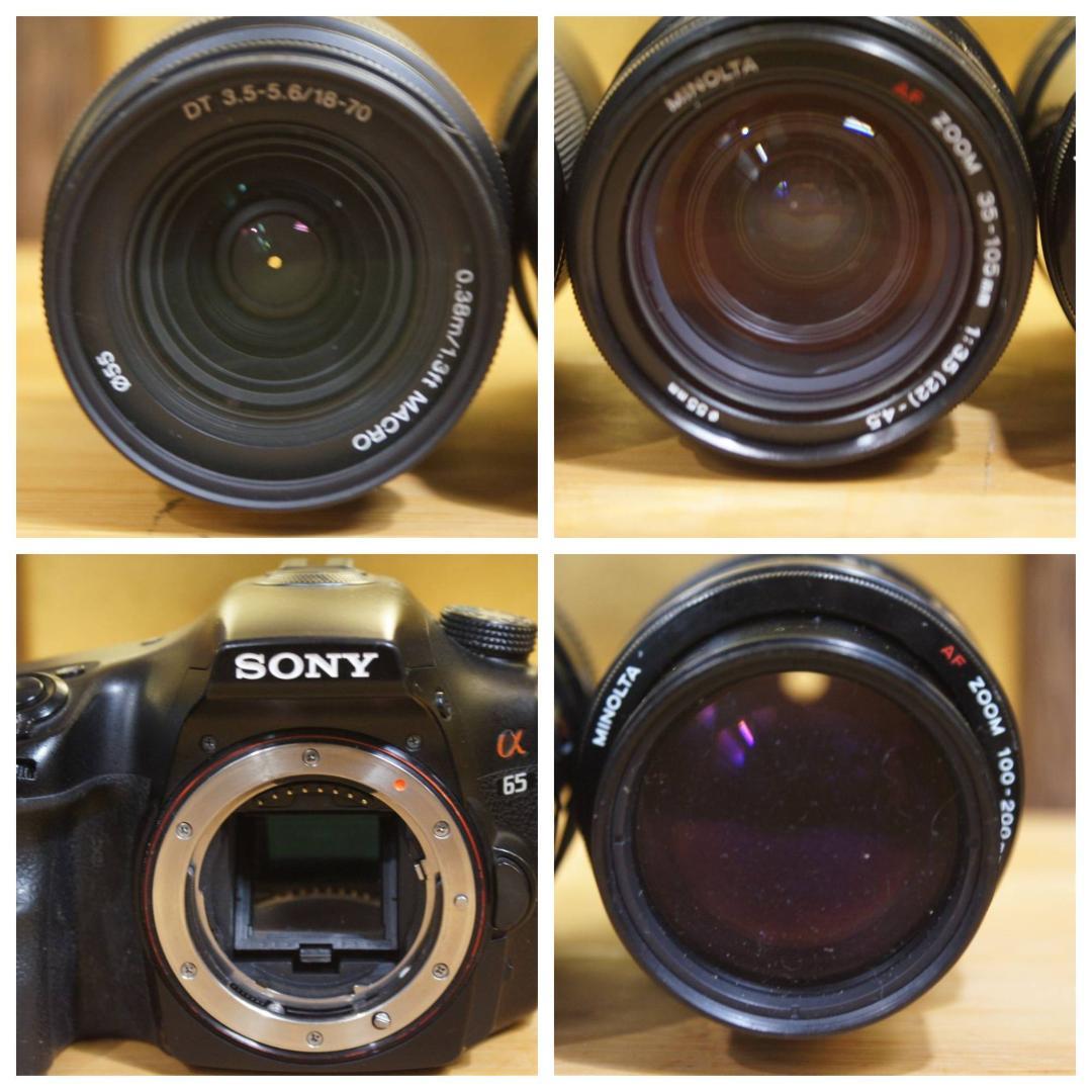 来夢さん専用 ☆1か月動作保証☆ソニーα65一眼レフカメラ