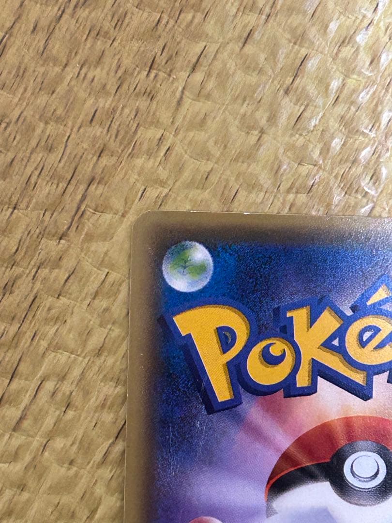 フーディンEX UR XY10 めざめる超王 088/078