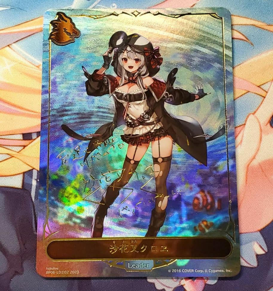 ホロライブ 沙花叉クロヱ リーダーカード SP サイン - メルカリ