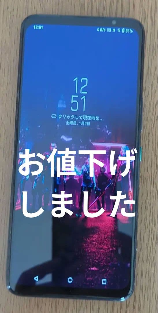 スマートフォン本体 ROG Phone 5 UItimate ASUS、「ROG Phone 5 Ultimate」を8月31日に発売 - ケータイ Watch