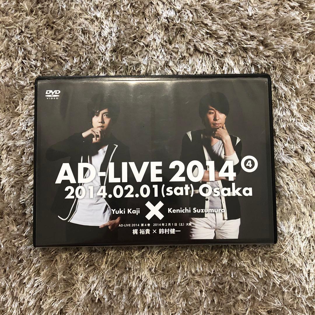アドリブ(AD-LIVE)2014～第1巻～〈2枚組〉 アドリブ(AD-LIVE)2014～第4