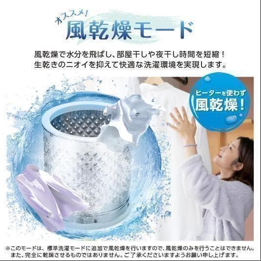 未使用中古美品 全自動洗濯機 3.2kg 縦型洗濯機 乾燥機能 小型 ホワイト