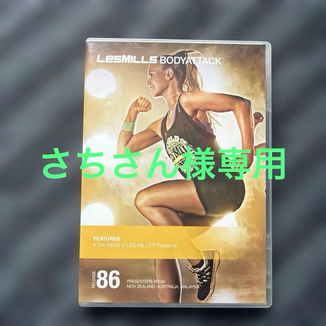 さちさん様専用 レズミルズ ボディアタック 86 - メルカリ