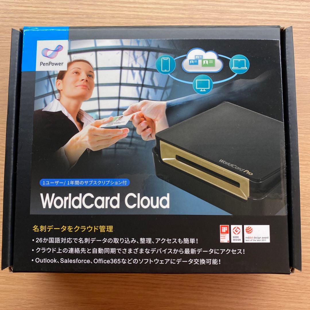 world card cloud 名刺データをクラウド管理ワールドカードクラウド