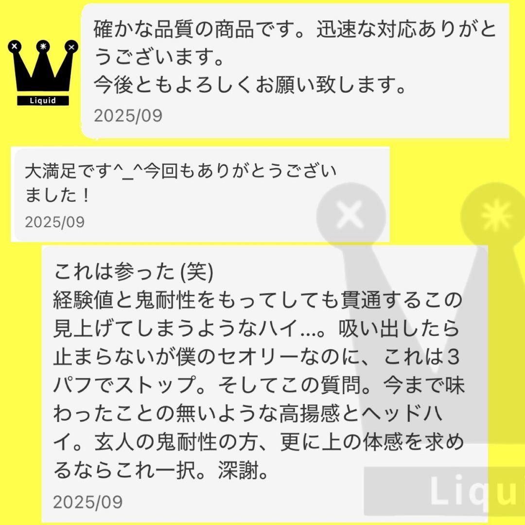 高体感 ミント h4CBH HHBD THXE CNP CRDP CRDH - メルカリ