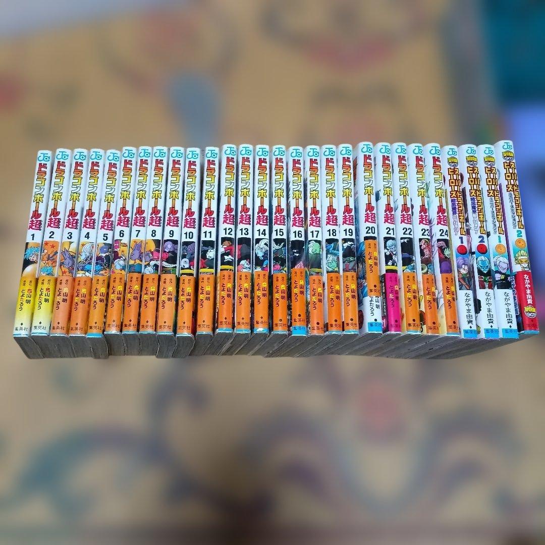 ドラゴンボール超 全巻セット(全帯付、カバー付)+α - メルカリ