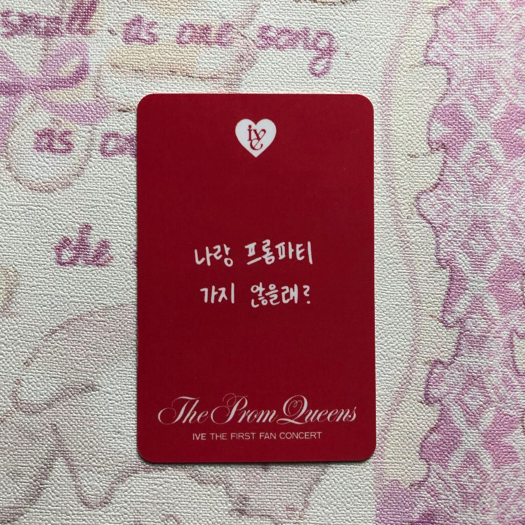 IVE ガウル The Prom Queens DIVE 韓国 1期 トレカ - メルカリ