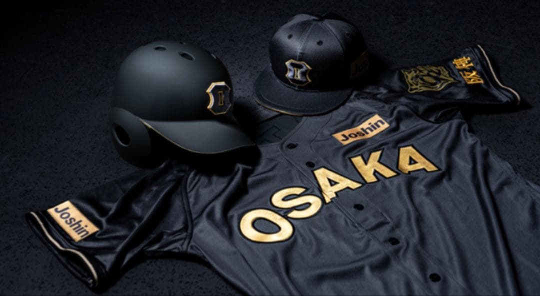 阪神 B-LUCK DYNAMITE プロコレ ユニフォーム 佐藤輝明 L - メルカリ