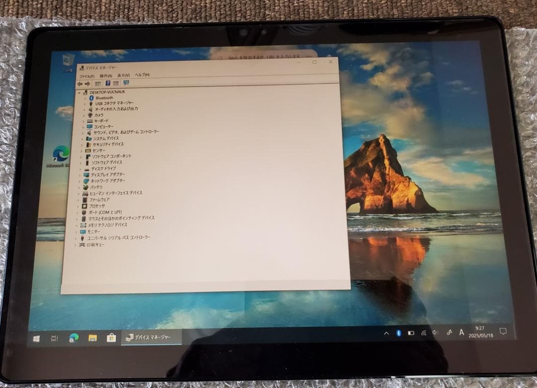 DELL Latitude 7200 2in1 Windows タブレットPC Dellの12.3型Windowsタブレット「Latitude 7200 2in1」が12,800円