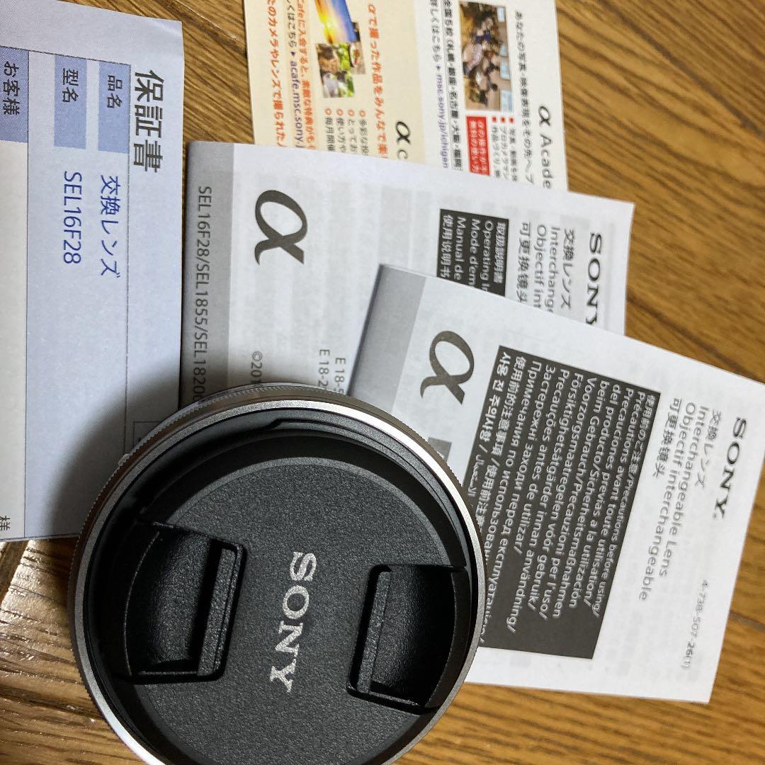 SONY 単焦点レンズ Eマウント用 APS-C専用 SEL16F28 カメラレンズ E 16mm F2.8 APS-C用 シルバー SEL16F28 [ソニーE /単