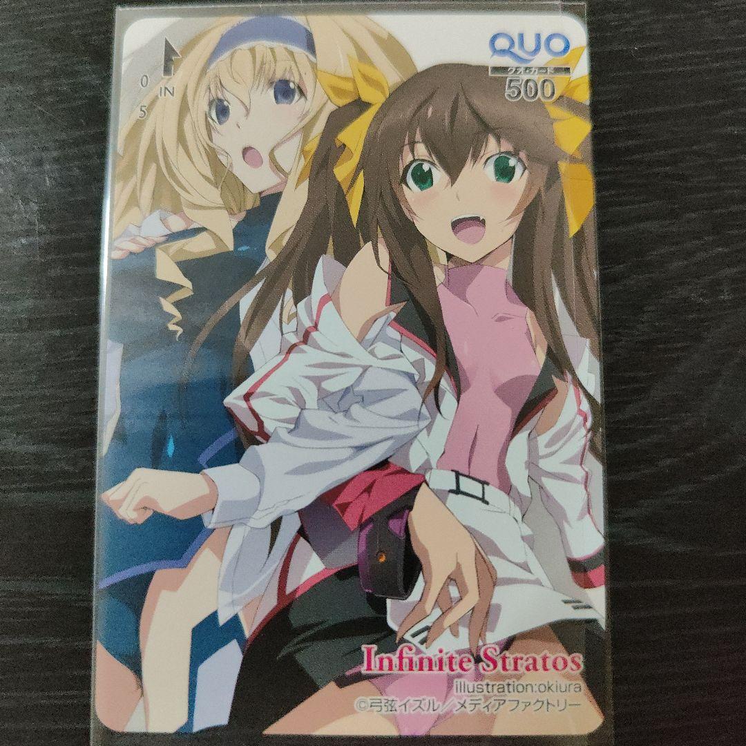 IS インフィニット・ストラトス - メルカリ