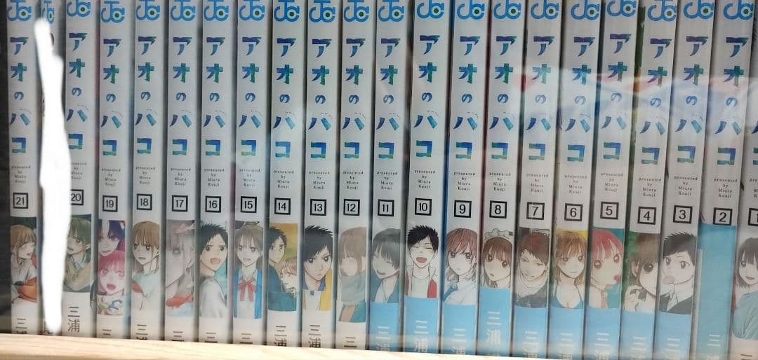 美品】アオのハコ 全巻セット1巻〜21巻 - メルカリ