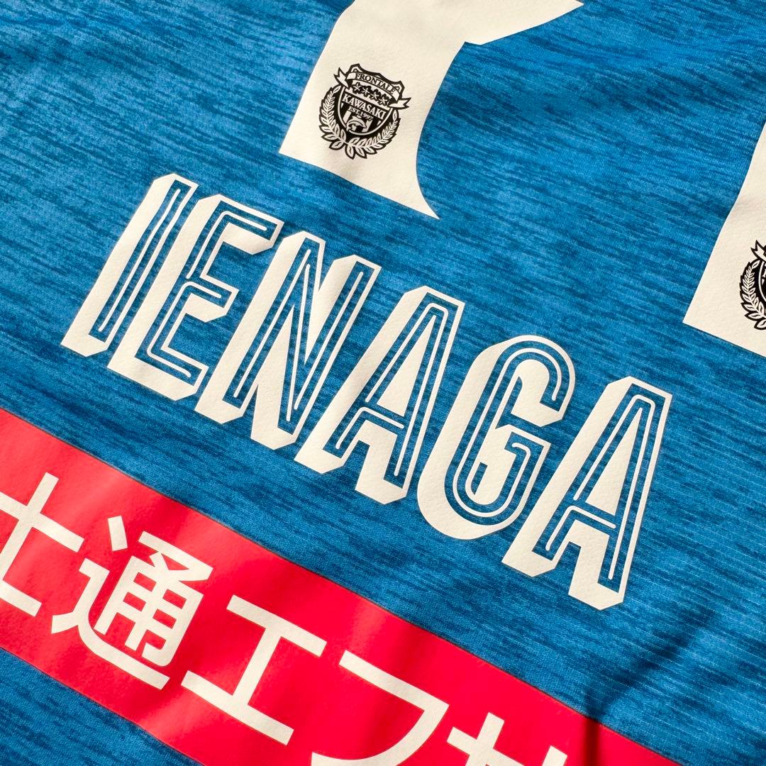 新品タグ付き・正規品】家長昭博 ＃41 川崎フロンターレ2019（H