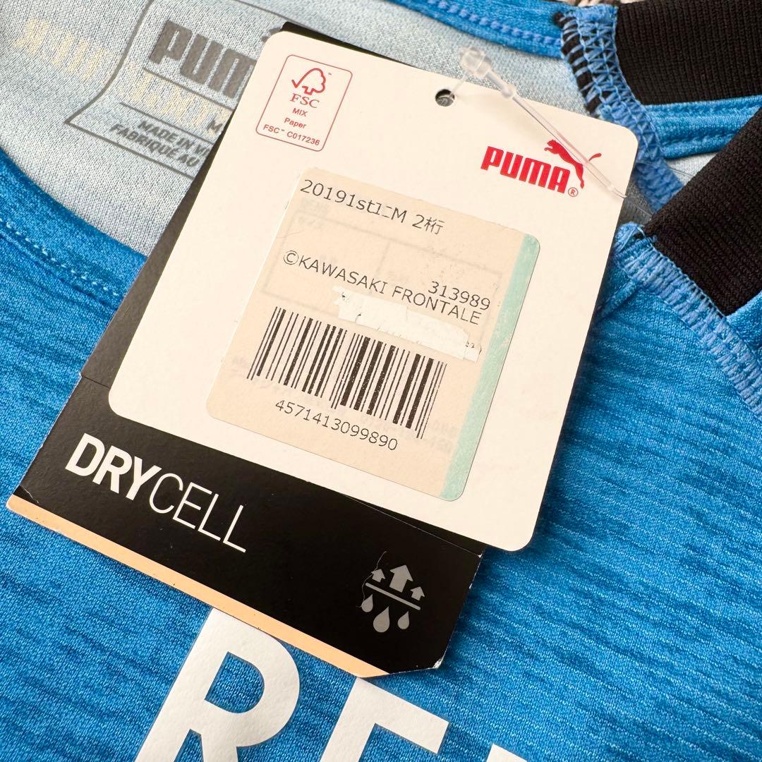 新品タグ付き・正規品】家長昭博 ＃41 川崎フロンターレ2019（H