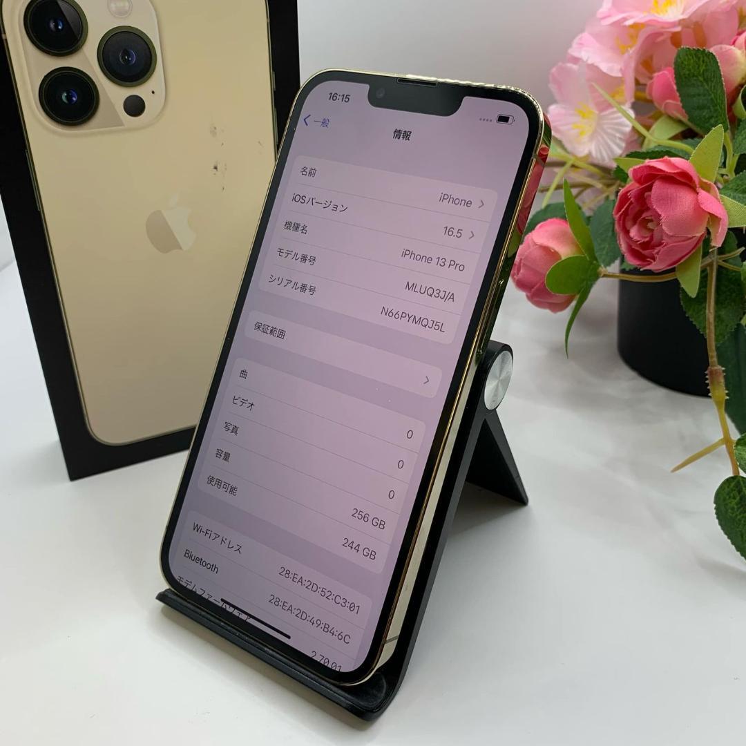 iPhone 13Pro 256GB ゴールド 国内版SIMフリー 送料無料 Amazon | 【整備済み品】 Apple iPhone 13 Pro 256GB ゴールド SIM