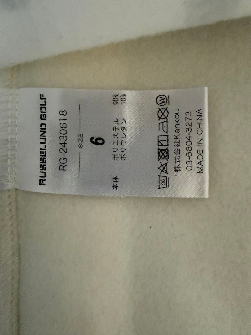 新品正規品RUSSELUNO/6】ラッセルノバックプリントルチャパーカー