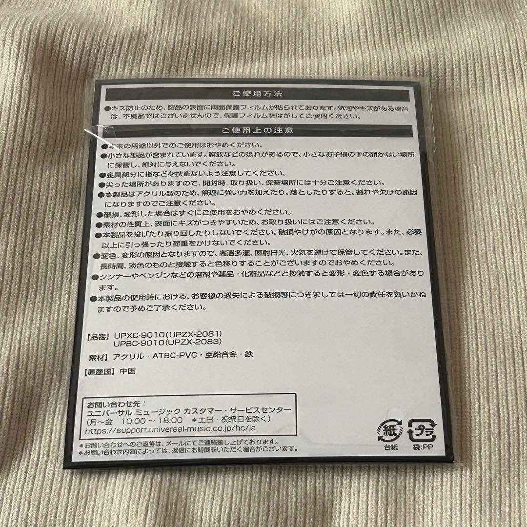 TravisJapan トラジャ VIIsual 完全生産限定盤 チャーム - メルカリ