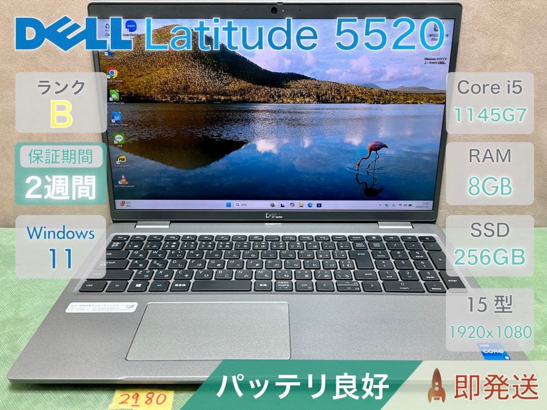 Windowsノート本体 DELL Latitude 5520 i5 8GB 256GB |2980 Amazon.co.jp: Dell Latitude 5520 I5 11-1135 G7 8GB。 : パソコン