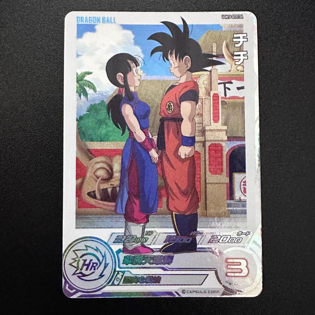 PSA10】ドラゴンボール イタジャガ vol.5 30 SEC