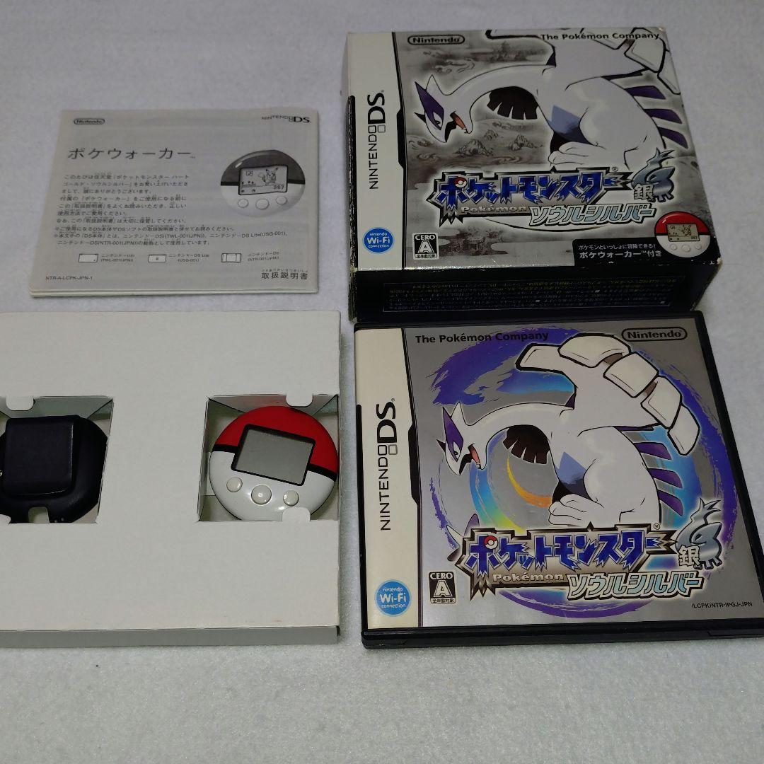 G9【ポケットモンスター ソウルシルバー ソフトなし】 - メルカリ