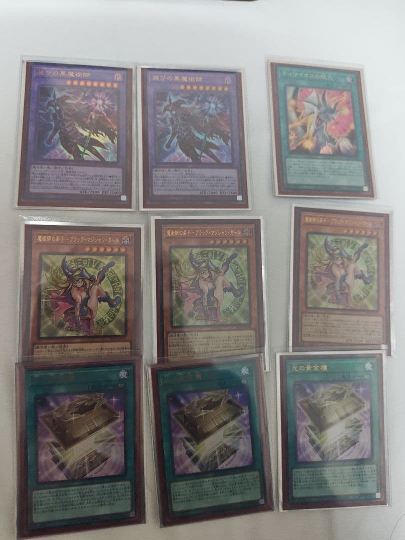 黒魔導の執行官 先行ワンキル 構築済みデッキ 遊戯王マスターデュエル】先攻ワンキル集107 黒魔導の執行官先攻