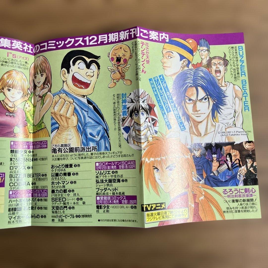 コミックスニュース vol.91 vol.92 （エラー）vol.195