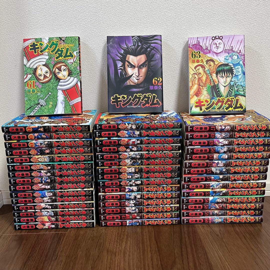 キングダム15-63巻（17、18巻抜け） キングダム 15／原 泰久 | 集英社 ― SHUEISHA ―